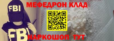 кокаин премиум Нарткала