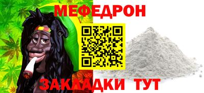 кокаин премиум Нарткала
