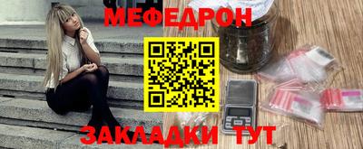 mdpv Нальчик