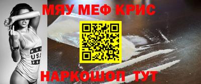 кокаин премиум Нарткала