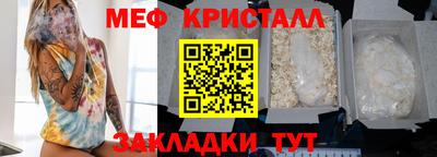 ГАЛЛЮЦИНОГЕННЫЕ ГРИБЫ Наро-Фоминск