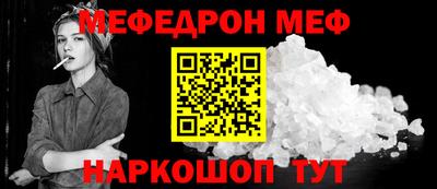 mdpv Нальчик