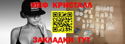 кокаин премиум Нарткала