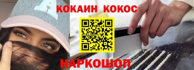 ГАЛЛЮЦИНОГЕННЫЕ ГРИБЫ Наро-Фоминск