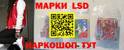ГАЛЛЮЦИНОГЕННЫЕ ГРИБЫ Наро-Фоминск