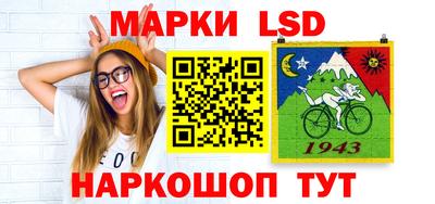 ГАЛЛЮЦИНОГЕННЫЕ ГРИБЫ Наро-Фоминск