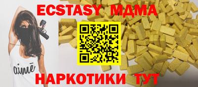 ГАЛЛЮЦИНОГЕННЫЕ ГРИБЫ Наро-Фоминск