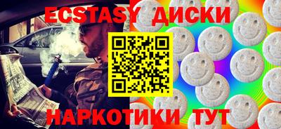кокаин премиум Нарткала