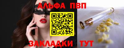 ГАЛЛЮЦИНОГЕННЫЕ ГРИБЫ Наро-Фоминск