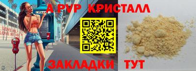 mdpv Нальчик
