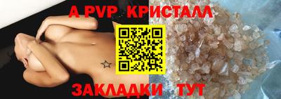 ГАЛЛЮЦИНОГЕННЫЕ ГРИБЫ Наро-Фоминск