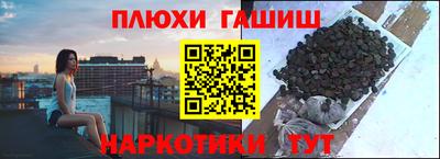 ГАЛЛЮЦИНОГЕННЫЕ ГРИБЫ Наро-Фоминск