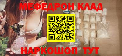 ГАЛЛЮЦИНОГЕННЫЕ ГРИБЫ Наро-Фоминск