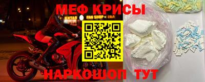mdpv Нальчик