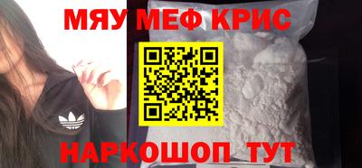ГАЛЛЮЦИНОГЕННЫЕ ГРИБЫ Наро-Фоминск