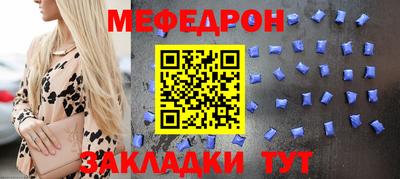 ГАЛЛЮЦИНОГЕННЫЕ ГРИБЫ Наро-Фоминск