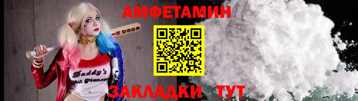 Первитин винт  Вход с VPN  Первитин  Первитин винт  Асино 