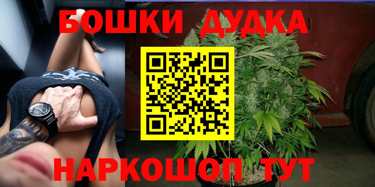 Конопля Amnesia Асино