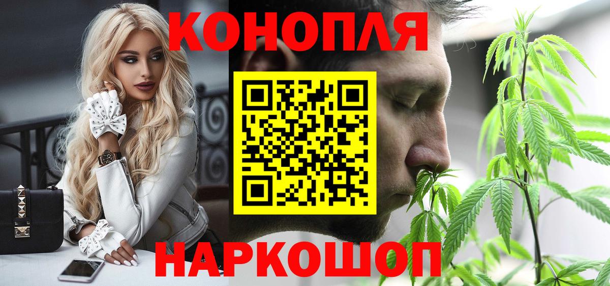 Шишки марихуана индика  Вход с VPN  Канабис MAZAR  Конопля OG Kush  Асино 
